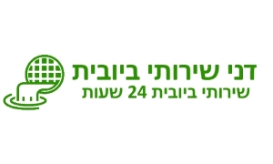 חיתוך שורשים בביוב